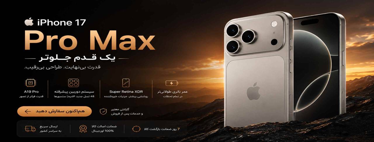 iphone_banner_2560x974
